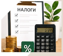 Услуги Профессиональное бухгалтерское обслуживание в Нерюнгри